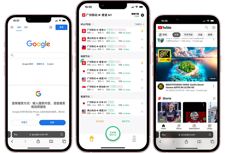 Quicksilver 客户端设备示意